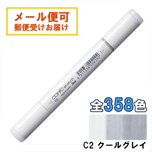 �R�s�b�N�X�P�b�` C2 1�{ �P�i �N�[���O���C �O���[ Gray COPIC sketch �}�[�J�[ �R�~�b�N ���� �C���X�g �������b�s���O�� �M�t�g �v���[���g 3980�~�ȏ�ő�������