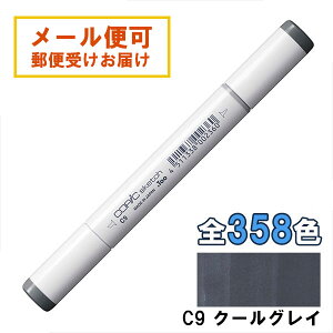 RsbNXPb` C9 1{ Pi N[OC O[ Gray COPIC sketch }[J[ R~bN  CXg bsO Mtg v[g 3980~ȏő