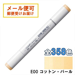 RsbNXPb` E00 1{ Pi RbgEp[ Cotton Pearl COPIC sketch }[J[ R~bN  CXg