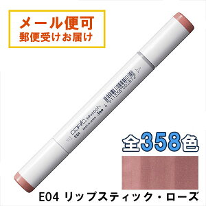 RsbNXPb` E04 1{ Pi bvXeBbNE[Y Lipstick Rose COPIC sketch }[J[ R~bN  CXg