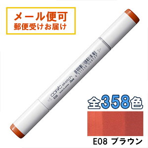 RsbNXPb` E08 1{ Pi uE Brown COPIC sketch }[J[ R~bN  CXg