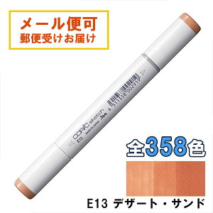 RsbNXPb` E13 1{ Pi fU[gETh Desert Sand COPIC sketch }[J[ R~bN  CXg