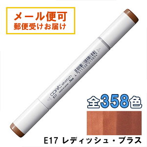 RsbNXPb` E17 1{ Pi fBbVEuX Reddish Brass COPIC sketch }[J[ R~bN  CXg