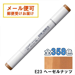 RsbNXPb` E23 1{ Pi ց[[ibc Hazelnut COPIC sketch }[J[ R~bN  CXg