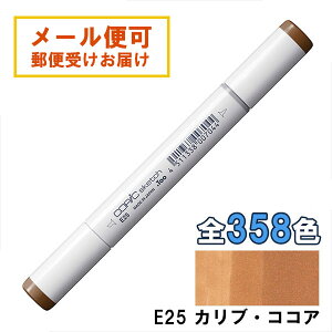 RsbNXPb` E25 1{ Pi JuERRA Caribe Cocoa COPIC sketch }[J[ R~bN  CXg