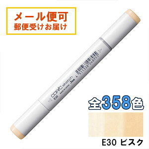 RsbNXPb` E30 1{ Pi rXN Bisque COPIC sketch }[J[ R~bN  CXg