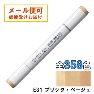 RsbNXPb` E31 1{ Pi ubNEx[W Brick Beige COPIC sketch }[J[ R~bN  CXg