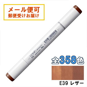 RsbNXPb` E39 1{ Pi U[ Leather COPIC sketch }[J[ R~bN  CXg