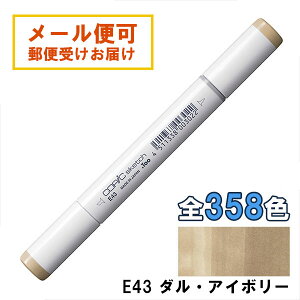 RsbNXPb` E43 1{ Pi _EAC{[ Dull Ivory COPIC sketch }[J[ R~bN  CXg