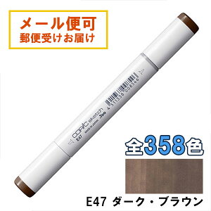 RsbNXPb` E47 1{ Pi _[NEuE Dark Brown COPIC sketch }[J[ R~bN  CXg