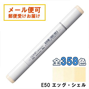 RsbNXPb` E50 1{ Pi GbOEVF Egg Shell COPIC sketch }[J[ R~bN  CXg