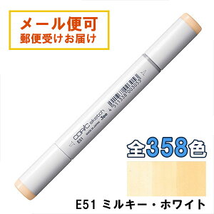 RsbNXPb` E51 1{ Pi ~L[EzCg Milky White COPIC sketch }[J[ R~bN  CXg