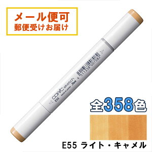 RsbNXPb` E55 1{ Pi CgEL Light Camel COPIC sketch }[J[ R~bN  CXg