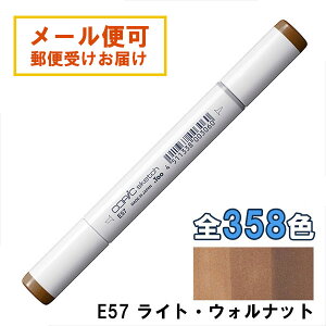 RsbNXPb` E57 1{ Pi CgEEHibg Light Walnut COPIC sketch }[J[ R~bN  CXg