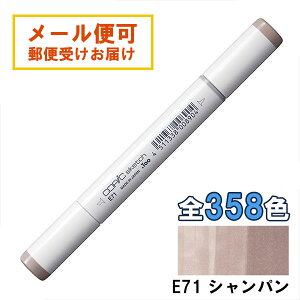 RsbNXPb` E71 1{ Pi Vp Champagne COPIC sketch }[J[ R~bN  CXg