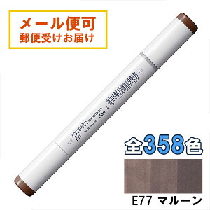 RsbNXPb` E77 1{ Pi }[ Maroon COPIC sketch }[J[ R~bN  CXg