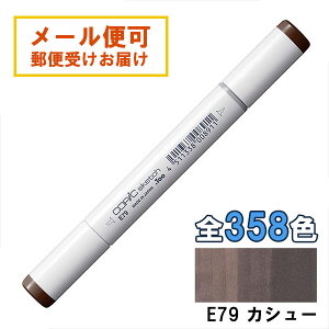 RsbNXPb` E79 1{ Pi JV[ Cashew COPIC sketch }[J[ R~bN  CXg