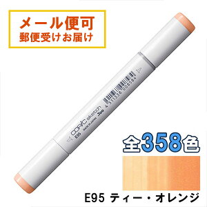 RsbNXPb` E95 1{ Pi eB[EIW Tea Orange COPIC sketch }[J[ R~bN  CXg