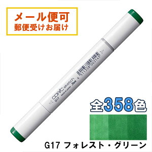 RsbNXPb` G17 1{ Pi tHXgEO[ Forest Green COPIC sketch }[J[ R~bN  CXg