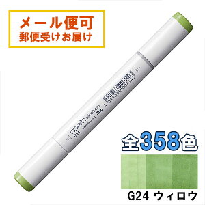 RsbNXPb` G24 1{ Pi EBE Willow COPIC sketch }[J[ R~bN  CXg