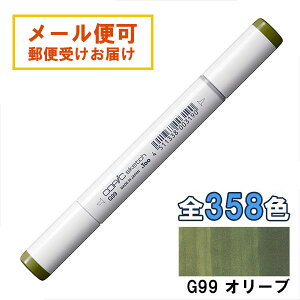 RsbNXPb` G99 1{ Pi I[u Olive COPIC sketch }[J[ R~bN  CXg