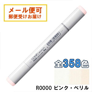 RsbNXPb` R0000 1{ Pi sNEx Pink Beryl  bh sN COPIC sketch }[J[ R~bN  CXg