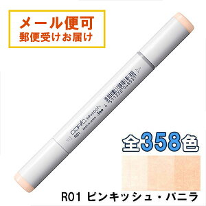 RsbNXPb` R01 1{ Pi sLbVEoj Pinkish Vanilla  bh sN COPIC sketch }[J[ R~bN  CXg