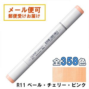 RsbNXPb` R11 1{ Pi y[E`F[EsN Pale Cherry Pink  bh sN COPIC sketch }[J[ R~bN  CXg