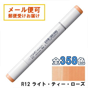 RsbNXPb` R12 1{ Pi CgEeB[E[Y Light Tea Rose  bh sN COPIC sketch }[J[ R~bN  CXg