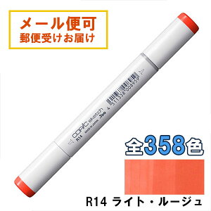 RsbNXPb` R14 1{ Pi CgE[W Light Rouge  bh sN COPIC sketch }[J[ R~bN  CXg