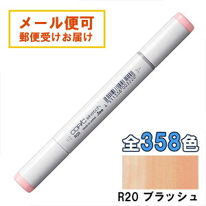 RsbNXPb` R20 1{ Pi ubV Blush  bh sN COPIC sketch }[J[ R~bN  CXg