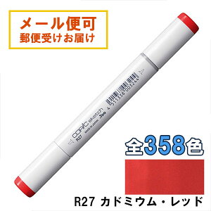 RsbNXPb` R27 1{ Pi Jh~EEbh Cadmium Red  bh sN COPIC sketch }[J[ R~bN  CXg