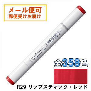 RsbNXPb` R29 1{ Pi bvXeBbNEbh Lipstick Red  bh sN COPIC sketch }[J[ R~bN  CXg