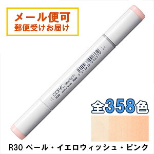 RsbNXPb` R30 1{ Pi y[ECGEBbVEsN Pale Yellowish Pink  bh sN COPIC sketch }[J[ R~bN  CXg
