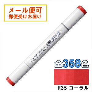 RsbNXPb` R35 1{ Pi R[ Coral  bh sN COPIC sketch }[J[ R~bN  CXg
