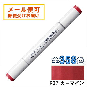 RsbNXPb` R37 1{ Pi J[}C Carmine  bh sN COPIC sketch }[J[ R~bN  CXg