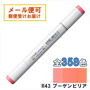 RsbNXPb` R43 1{ Pi u[QrA Bougainvillaea  bh sN COPIC sketch }[J[ R~bN  CXg