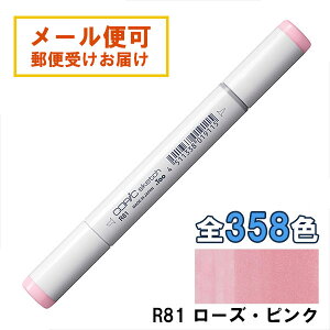 RsbNXPb` R81 1{ Pi [YEsN Rose Pink  bh sN COPIC sketch }[J[ R~bN  CXg