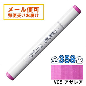 RsbNXPb` V05 1{ Pi AUA Azalea  oCIbg p[v COPIC sketch }[J[ R~bN  CXg