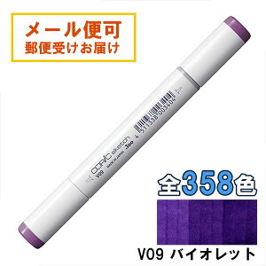 RsbNXPb` V09 1{ Pi oCIbg Violet  p[v COPIC sketch }[J[ R~bN  CXg