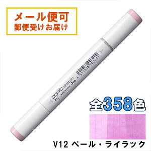 RsbNXPb` V12 1{ Pi y[ECbN Pale Lilac  oCIbg p[v COPIC sketch }[J[ R~bN  CXg