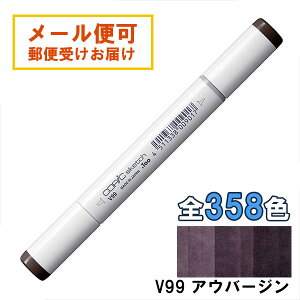 RsbNXPb` V99 1{ Pi AEo[W Aubergine  oCIbg p[v COPIC sketch }[J[ R~bN  CXg