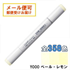 RsbNXPb` Y000 1{ Pi y[E Pale Lemon COPIC sketch }[J[ R~bN  CXg