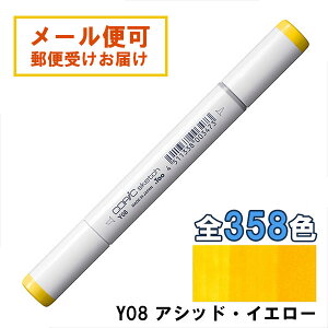RsbNXPb` Y08 1{ Pi AVbhECG[ Acid Yellow COPIC sketch }[J[ R~bN  CXg