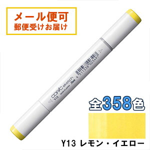 RsbNXPb` Y13 1{ Pi ECG[ Lemon Yellow COPIC sketch }[J[ R~bN  CXg