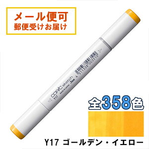 RsbNXPb` Y17 1{ Pi S[fECG[ Golden Yellow COPIC sketch }[J[ R~bN  CXg