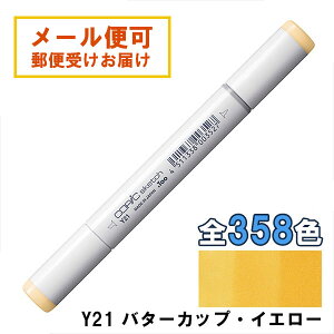 RsbNXPb` Y21 1{ Pi o^[JbvECG[ Buttercup Yellow COPIC sketch }[J[ R~bN  CXg