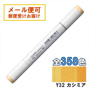 RsbNXPb` Y32 1{ Pi JV~A Cashmere COPIC sketch }[J[ R~bN  CXg