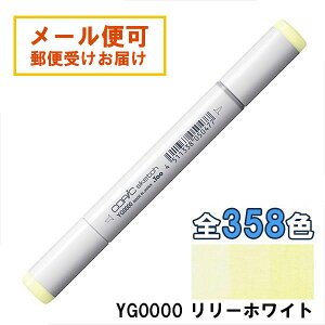 RsbNXPb` YG0000 1{ Pi [zCg Lily White COPIC sketch }[J[ R~bN  CXg