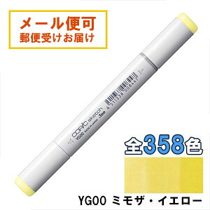 RsbNXPb` YG00 1{ Pi ~UECG[ Mimosa Yellow COPIC sketch }[J[ R~bN  CXg